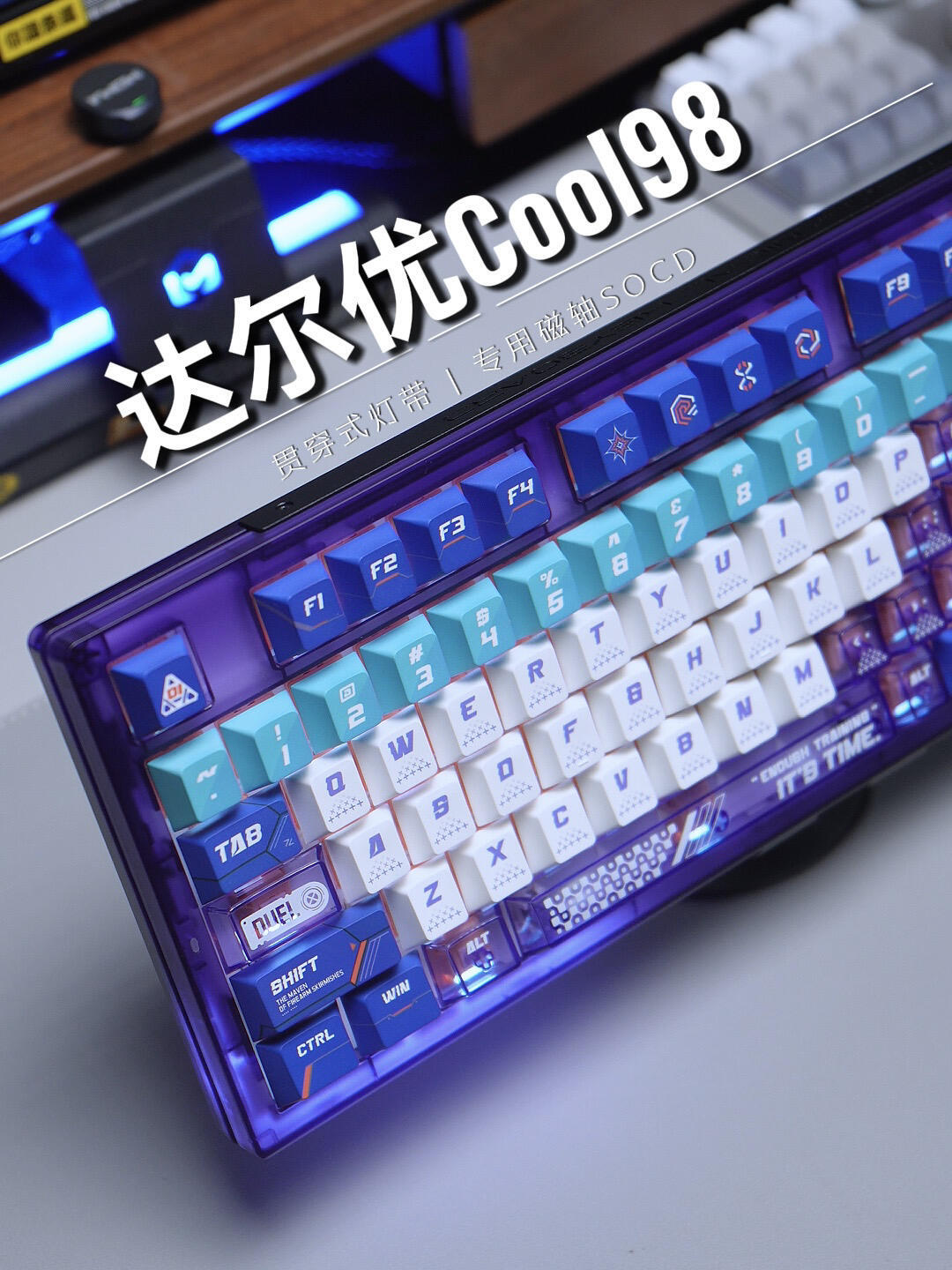 🎮办公游戏一步到位!98配列键盘的标准答案!